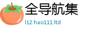 王中王493333WWW马头诗由7777788888管家婆老家三肖四码